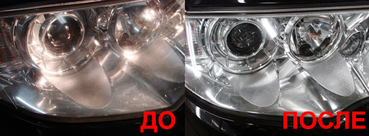 Полировка фар в Уфе. До и После.